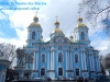 3 cathedrale st nicolas des marins